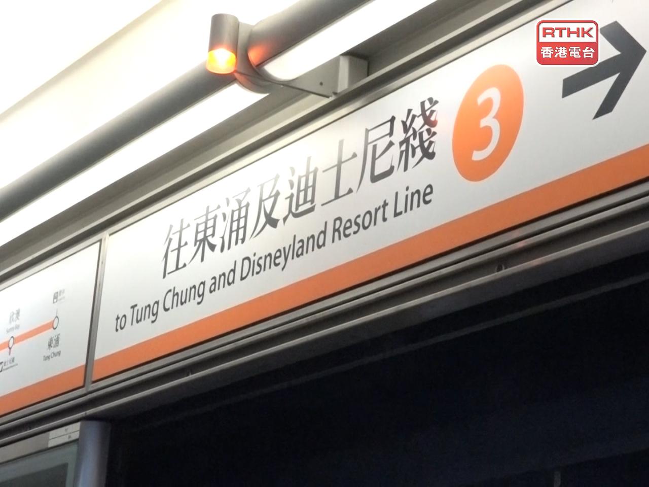 機場快綫及東涌綫列車服務逐步回復正常。（港台圖片）