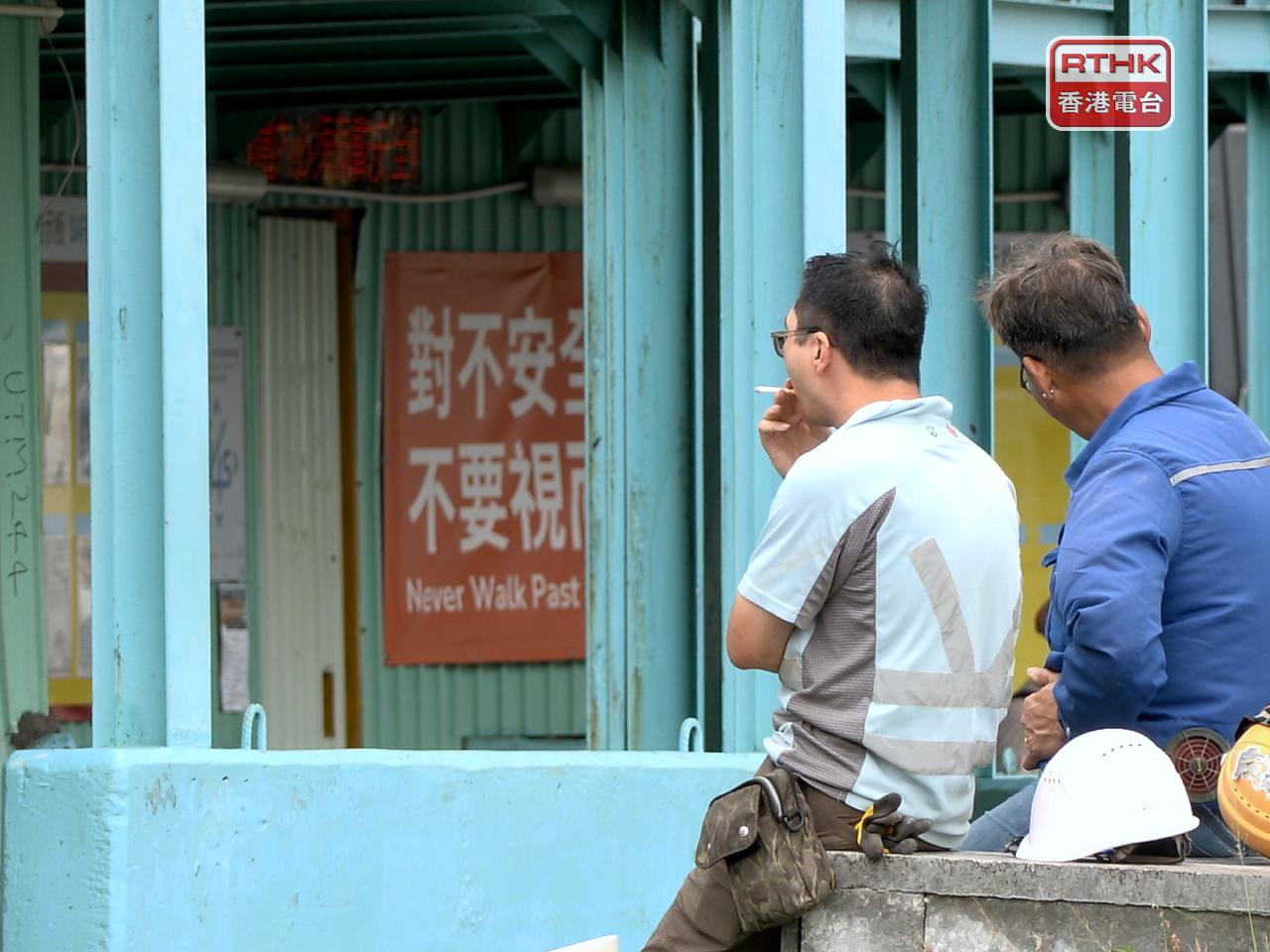 地盤全面禁煙規例明日起生效，香港建造商會聯同業界團體發布工地禁煙指引。（港台圖片）