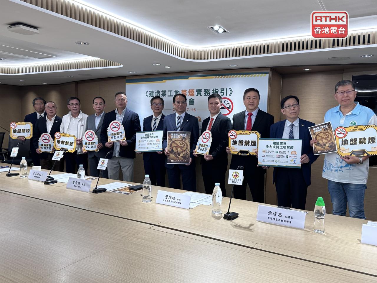 The construction trade says the guidelines cover various aspects including training, publicity and cessation support. Photo: RTHK