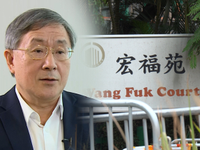 政府宣布優化宏福苑租金補助