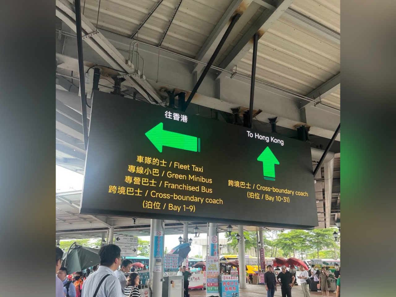 運輸署已在深圳灣口岸公共運輸交匯處安裝5個電子資訊顯示屏。（運輸署社交專頁圖片）