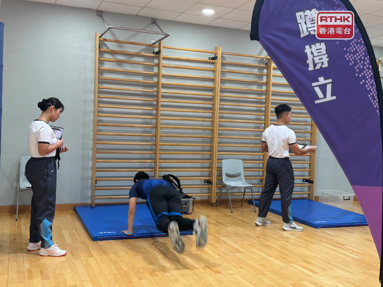 現場可以讓參加者進行體能測試，有參加者表示可以更了解投考流程。（實習記者鄭凱安攝）