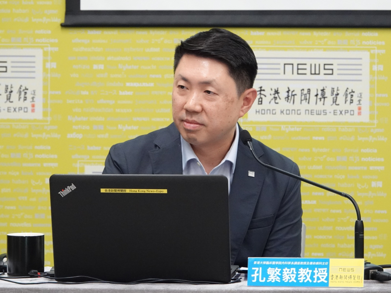 孔繁毅表示，本港新冠病毒活躍程度近期上升，預料疫情將於未來一至兩星期達至高峰，並維持約6至8星期。（香港新聞博覽館）