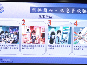 警方指今年首5個月　電話騙案升逾4成