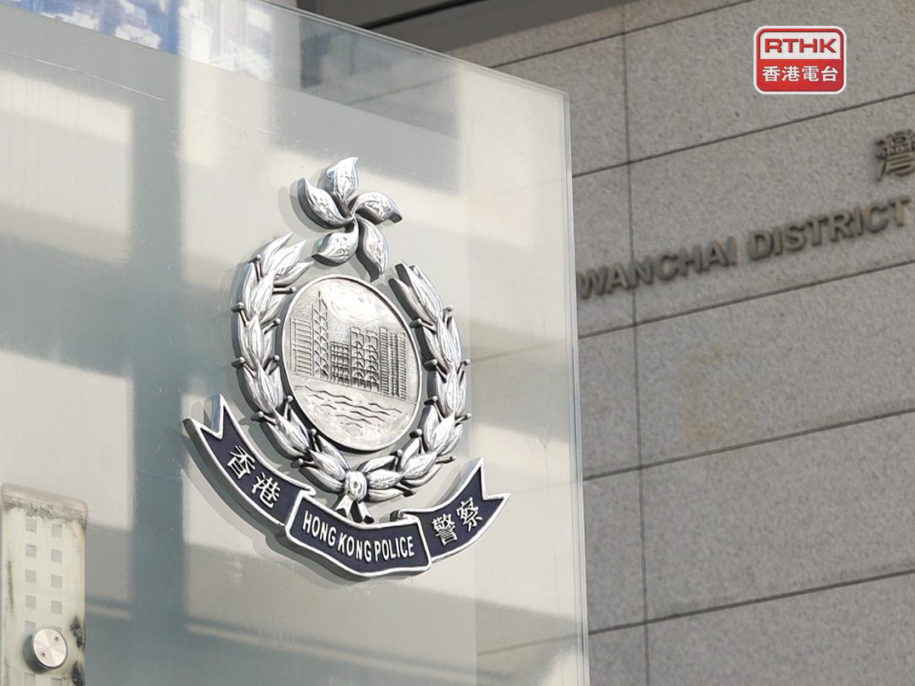 被捕男子已被暫控相關罪名，案件下周一在九龍城裁判法院提堂。（港台圖片）