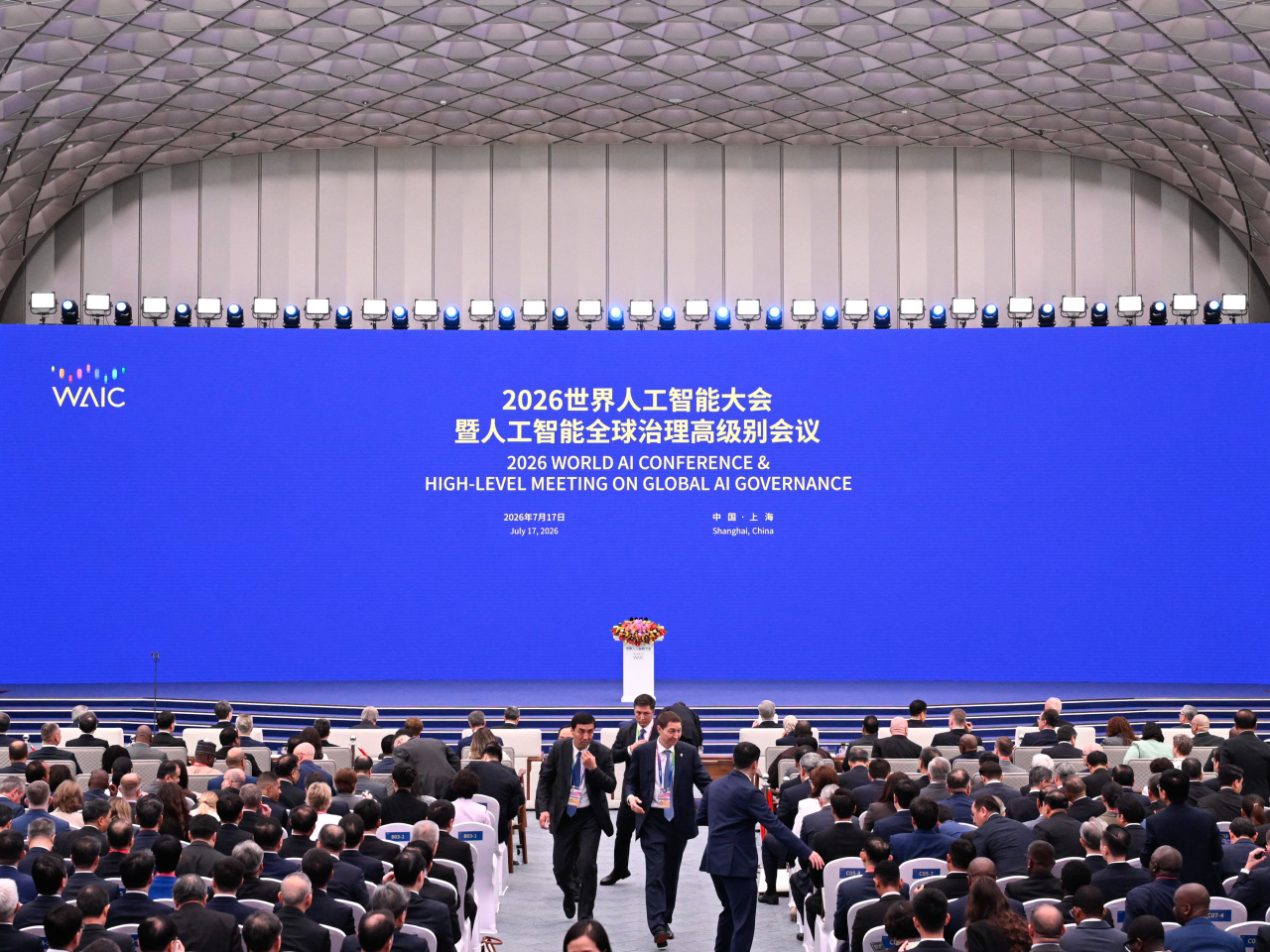 新華社報道，中方將與世界人工智能合作組織創始成員國，推動組織盡早啟動運轉。（新華社資料圖片）