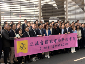 立法會全體議員到北京參與國家事務研修考察