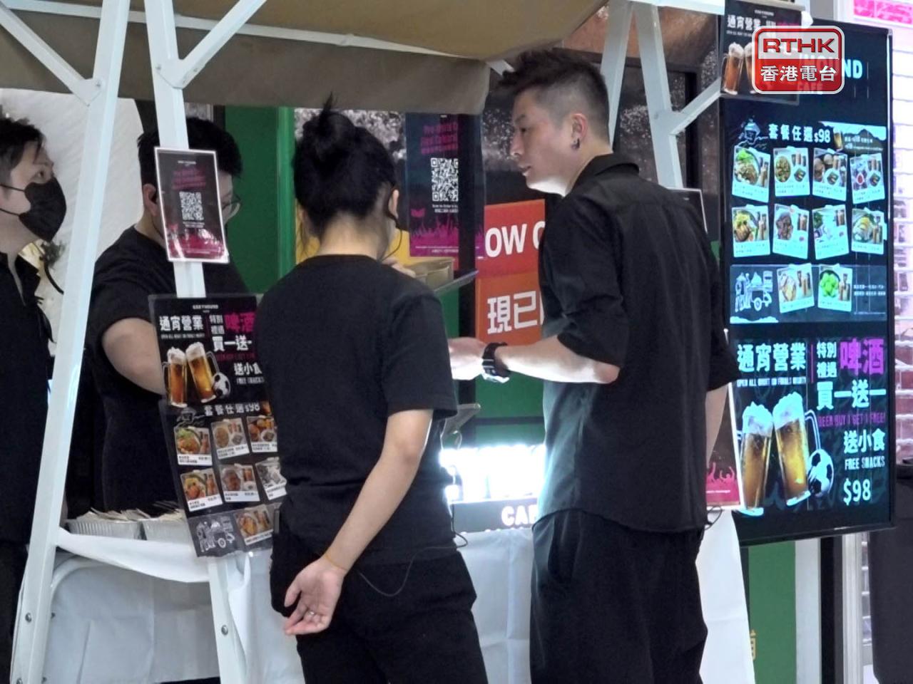 The catering industry says they saw a total revenue increase of about HK$500 million from June 30 through to the final World Cup match. Photo: RTHK