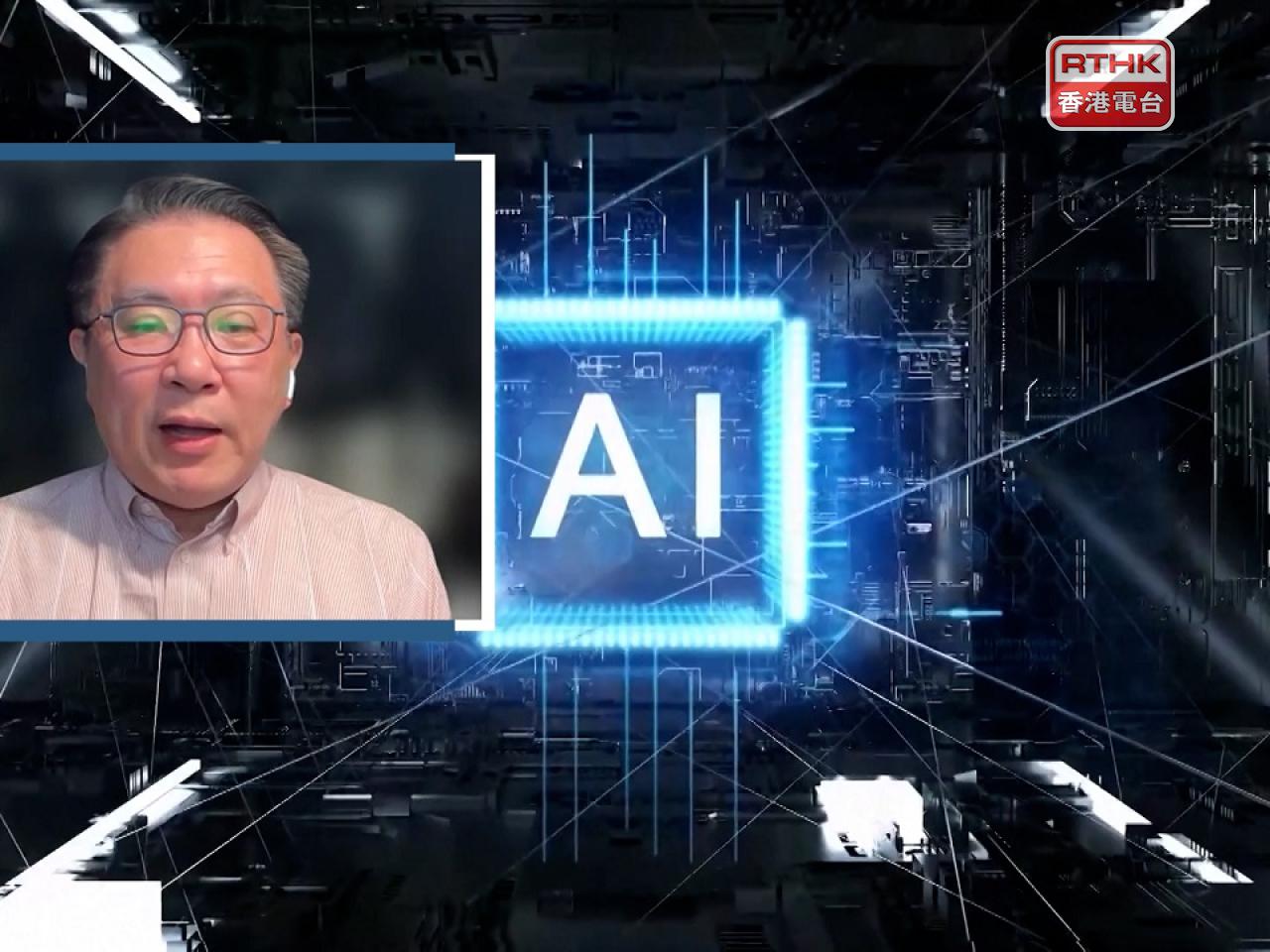 陳迪源接受本台訪問時說，使用「AI中轉站」時用家如同交出提款卡密碼，有機會引致安全風險，建議不應使用。