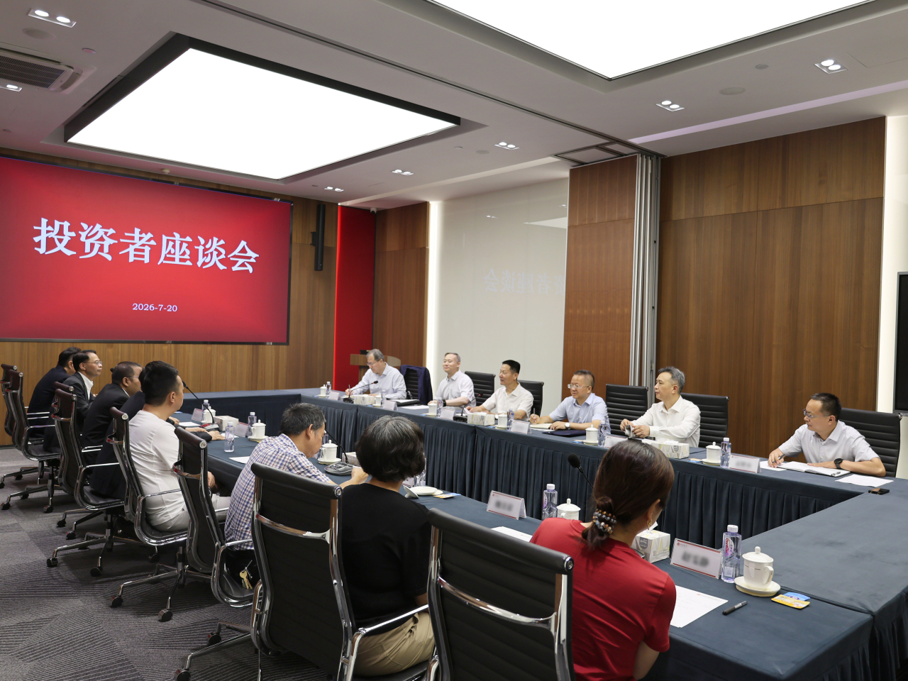 吳清主持召開投資者座談會，就促進資本市場穩定健康發展聽取意見建議。（中證監圖片）