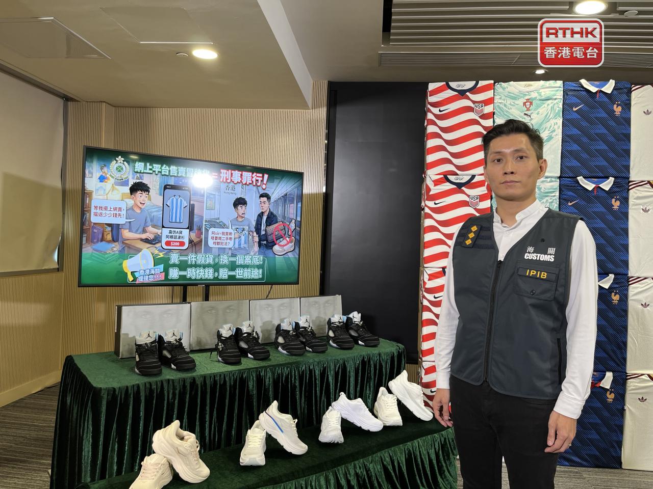 Divisional commander Ng Ka-chun says the fake jerseys were priced about 60 to 70 percent less than authentic ones. Photo: RTHK