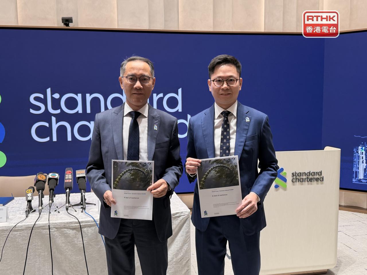 Standard Chartered has released its report on the global economic outlook for the second half of the year. Photo: RTHK