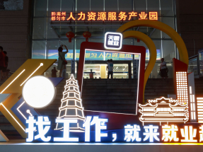 內地6月全國城鎮不包括在校生的16至24歲勞動力失業率14.9%，創1年最低。（新華社資料圖片）