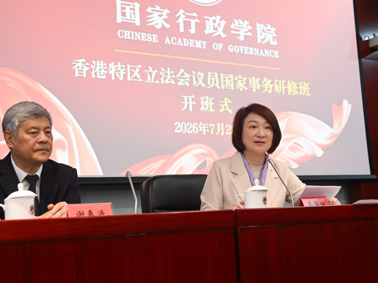 The Legco president says the lectures attended by lawmakers help motivate them. Photo courtesy of Starry Lee's facebook