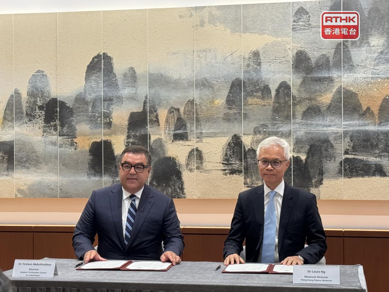 The Hong Kong Palace Museum and the Islamic Civilization Center in Uzbekistan sign the MOU. Photo: RTHK