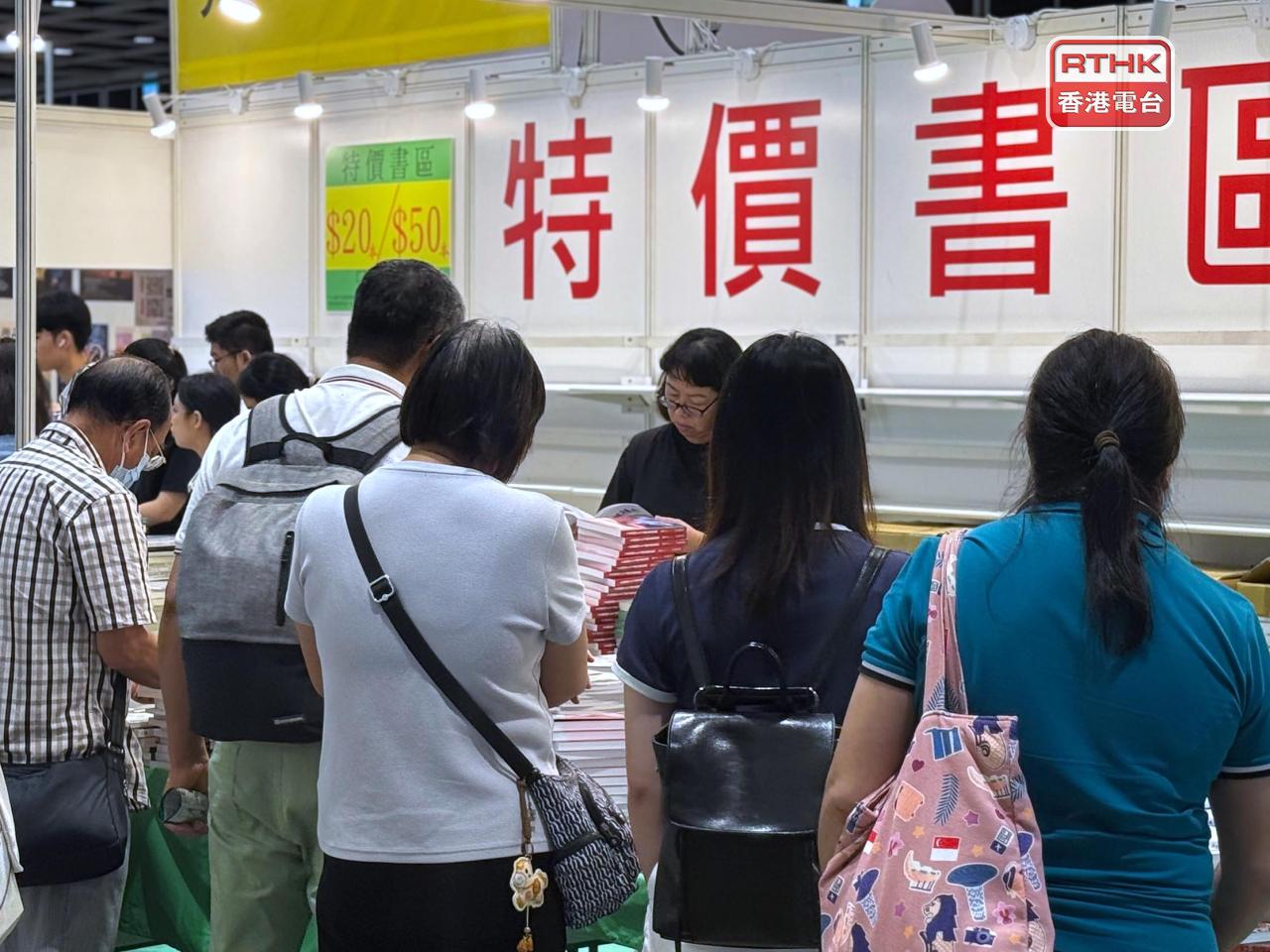 一連七日的書展今日下午5時結束，不少書商在最後一日減價促銷。（盧紫菁攝）
