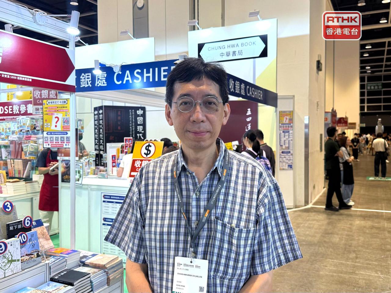有參展商表示，受天氣影響，入場人流不算多，但估計整體銷情比去年好。（盧紫菁攝）