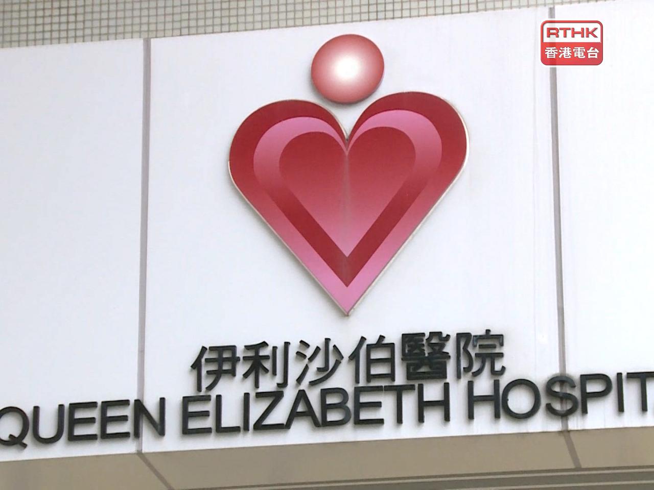 有男子維修時從約6米高墮下受傷，送往伊利沙伯醫院治理。（港台圖片）