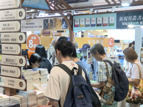 一連7日書展結束