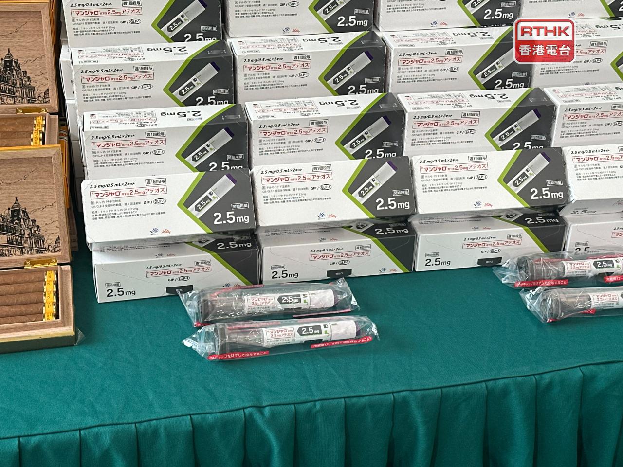 涉案走私貨物包一減肥針劑。（實習記者黃琛鎂攝）
