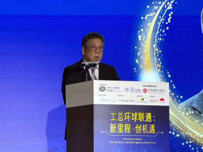 丘應樺：出海專班已協助逾二百間內地出海企業來港設立或擴展業務