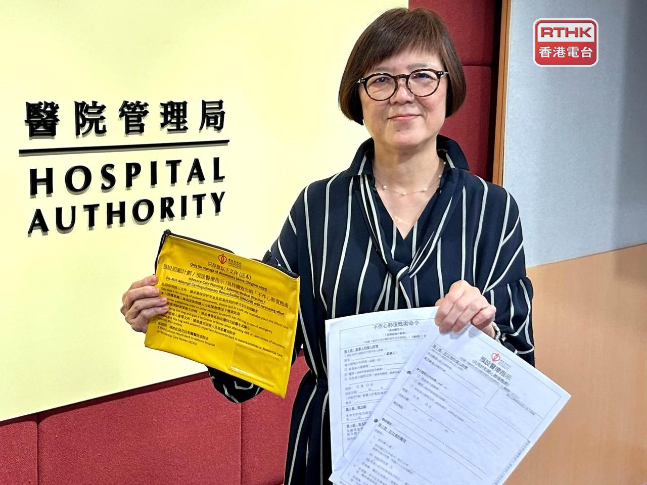 醫管局會提供黃色標準文件袋給預設醫療指示者，袋上列明授權救護員在緊急情況下可搜索該文件袋，例如病人可選擇院舍離世、救護員要尊重命令而不作心肺復甦。（鄧穎琳攝）