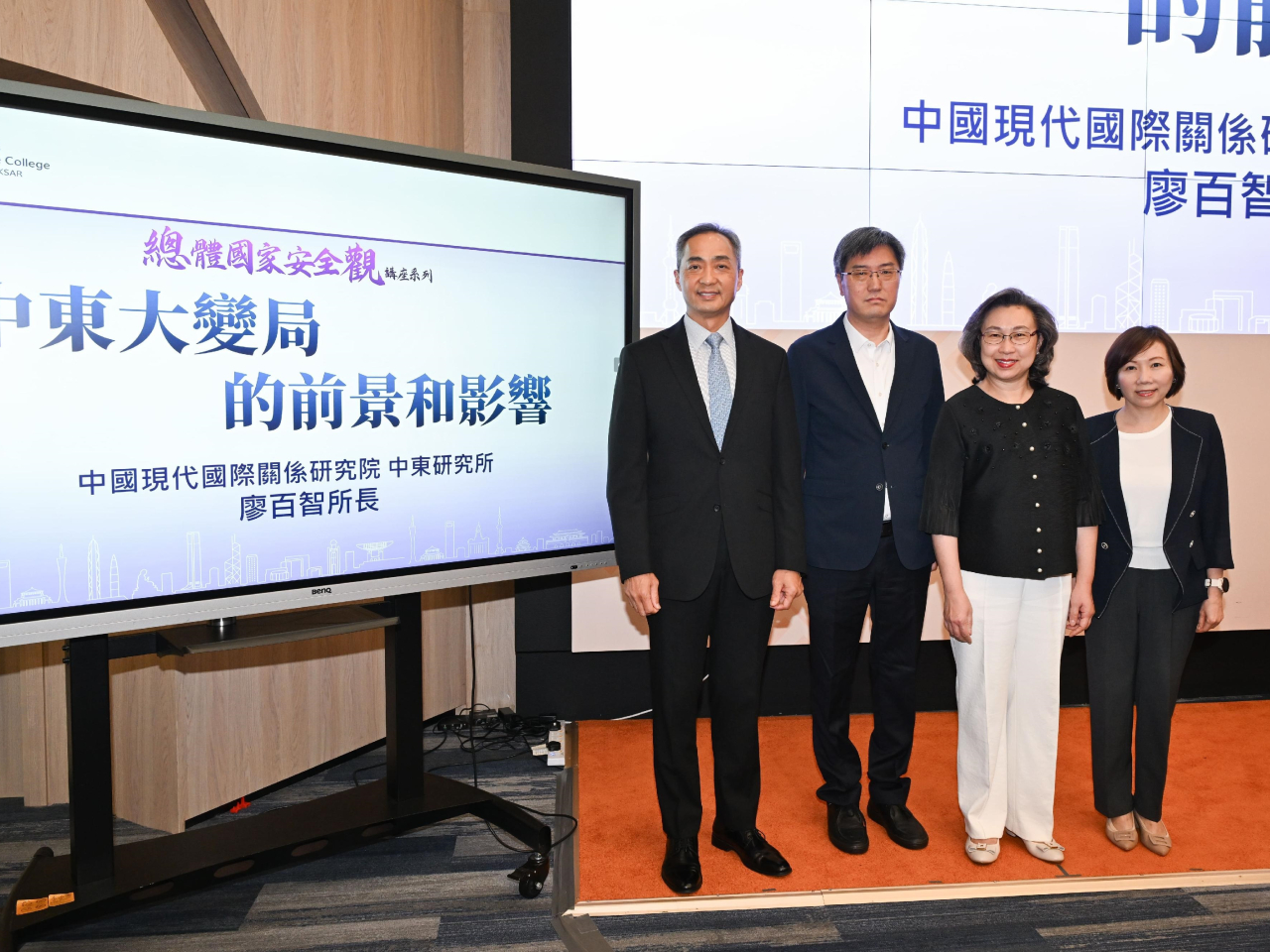 楊何蓓茵（右二）表示，中東地緣政治對全球的政治格局、經濟穩定及供應鏈安全構成衝擊。（政府新聞處）