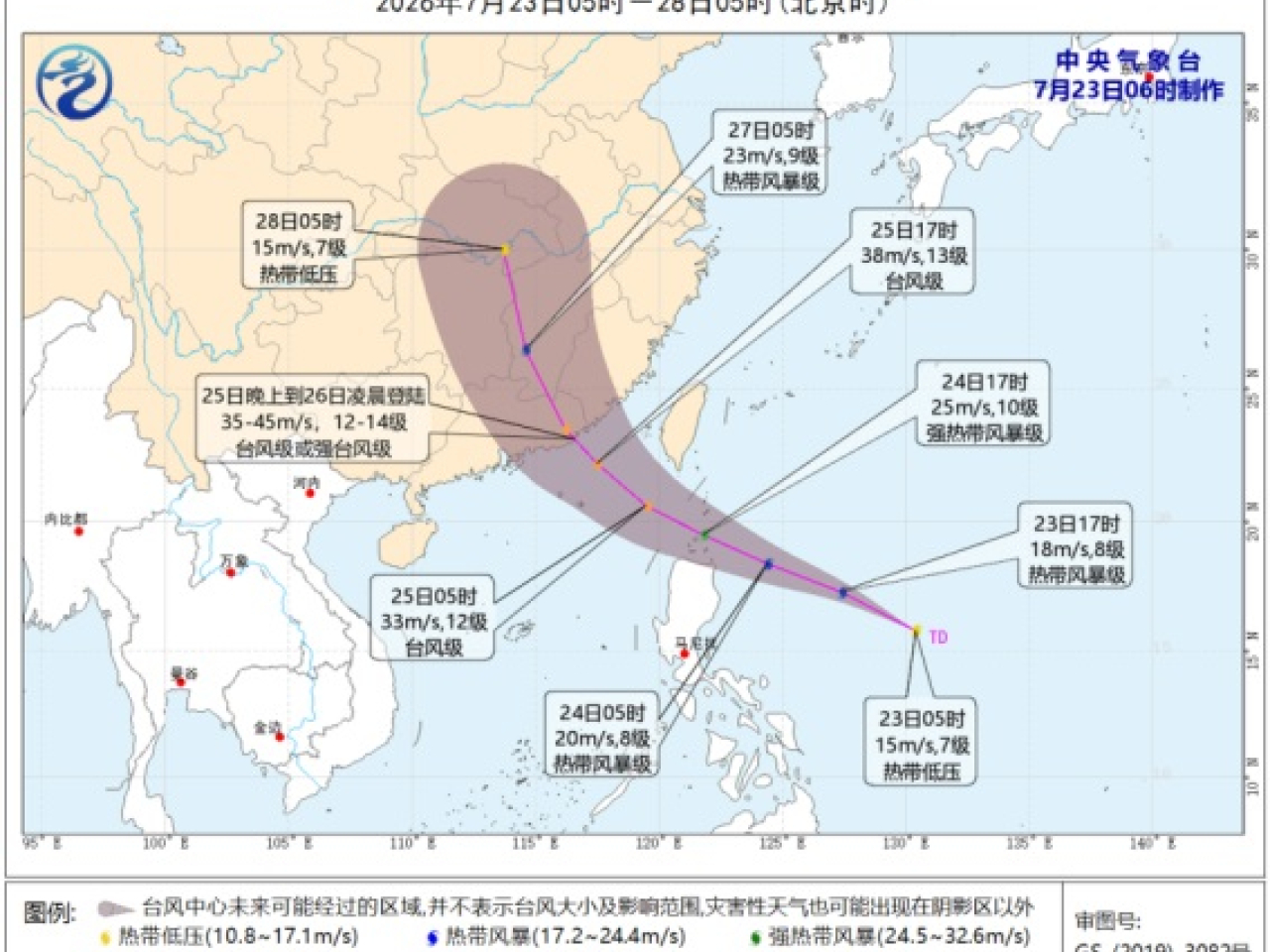 中央氣象台預測，熱帶低氣壓明日穿過巴士海峽，星期六凌晨移入南海東北部海面。（氣象台網站圖片）
