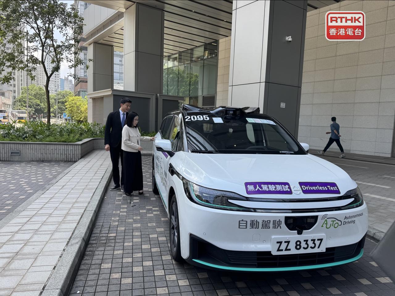 Winnie Tse checks out one of the fully autonomous vehicles undergoing testing on airport island. Photo: RTHK