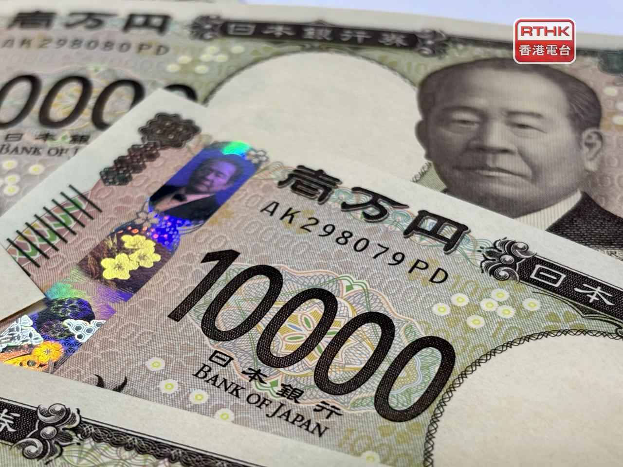 湯麗鴻稱投資者憂慮日本政府需要大量發債以支持財政擴張，下半年日圓或繼續弱勢。（港台圖片）