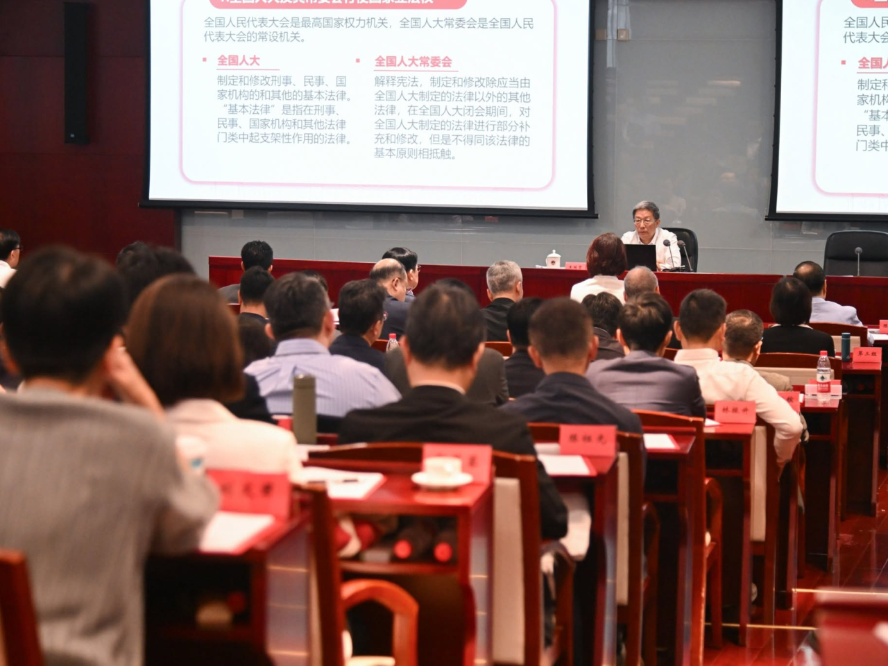 立法會議員在北京繼續國家事務研修考察，出席「不斷完善以憲法為核心的中國特色社會主義法律體系」專題講授。（李慧琼社交專頁圖片）