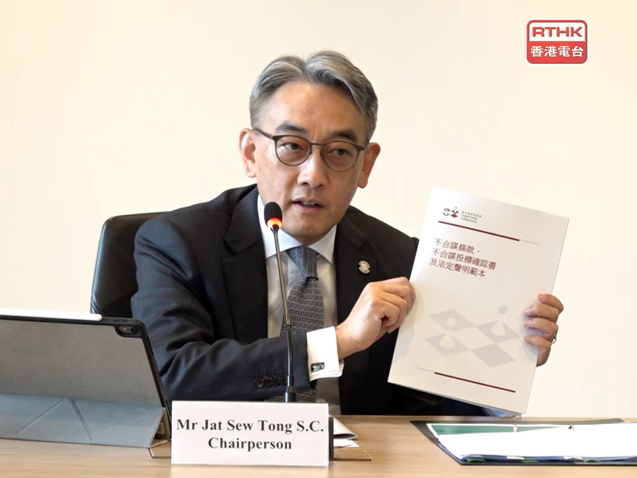 翟紹唐說，鼓勵公私營機構在招標時採用，以避免投標過程中有人混水摸魚。（彭冠中攝）