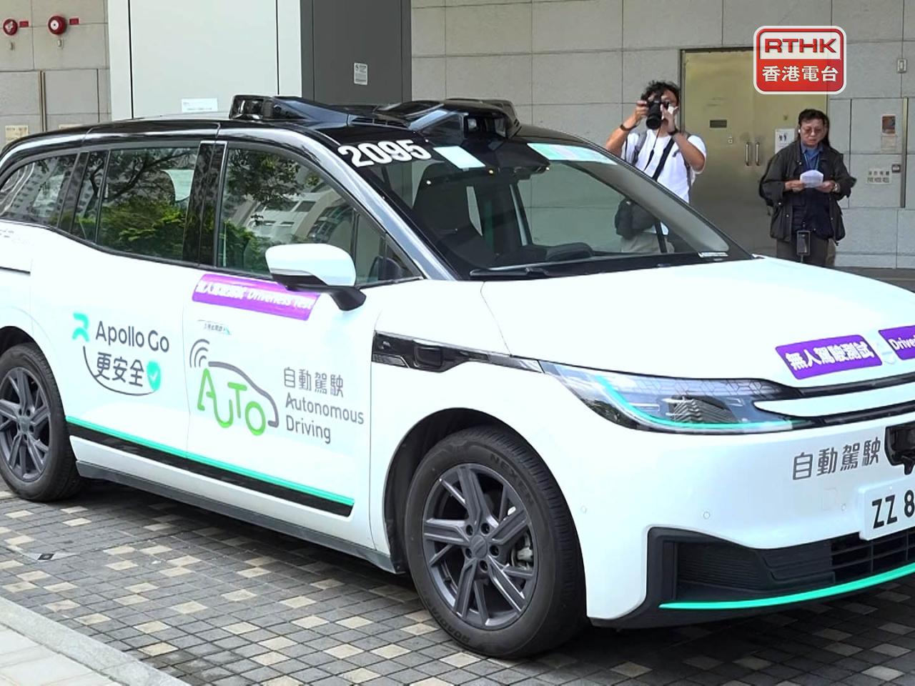 為更方便司機、行人等辨識無人化測試的自動車，車上會增加標籤，表示車輛正進行無人駕駛測試。（郭志強攝）