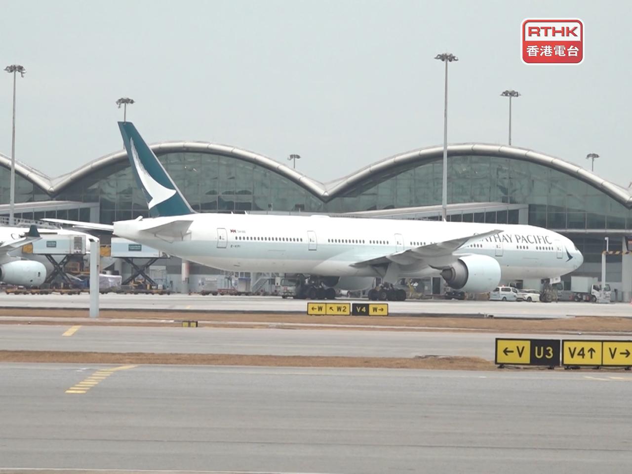 國泰航空因應燃油價格上升，由下月1日起上調燃油附加費。（港台圖片）