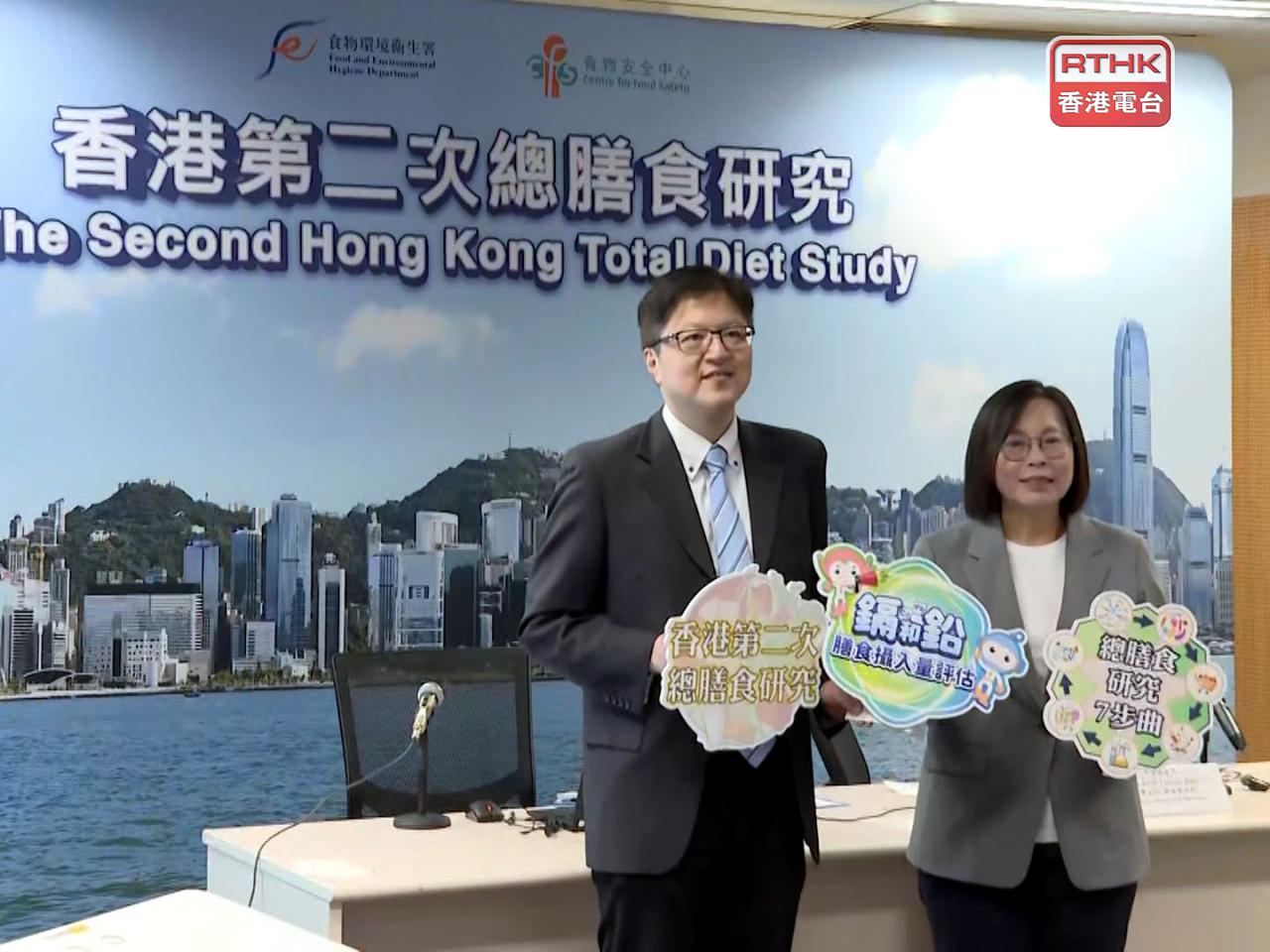 食物安全中心公布香港第二次總膳食研究的第五份報告。（葉子健攝）