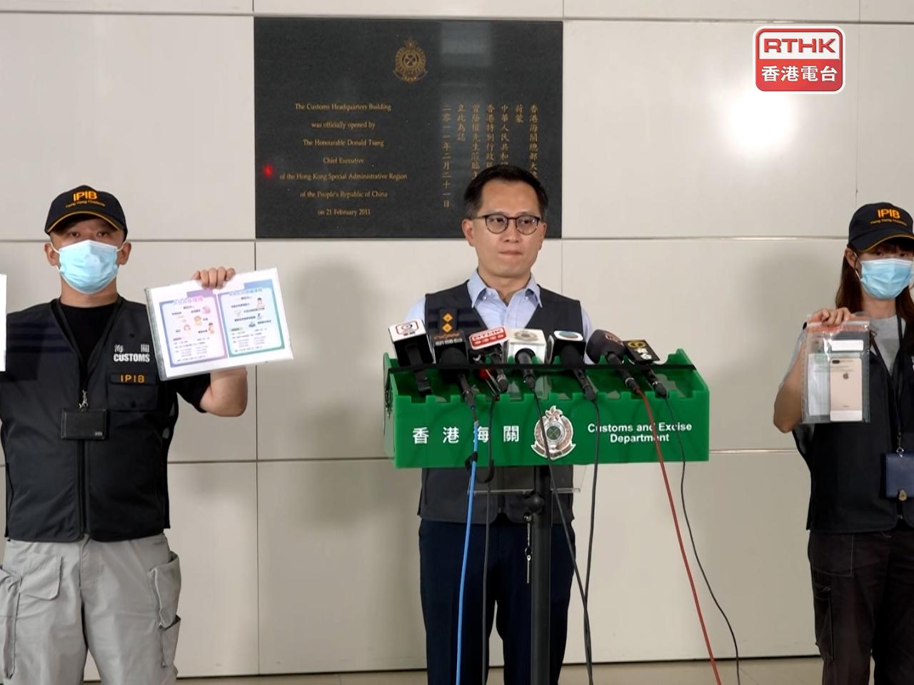 海關說，至今收到21宗舉報，涉及家長預繳課程費用共約80萬元。（孔令輝攝）