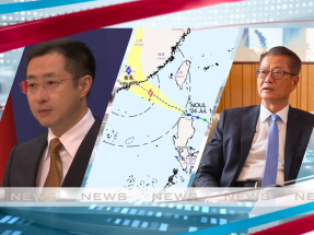 Evening News on TV32 - Jul 24