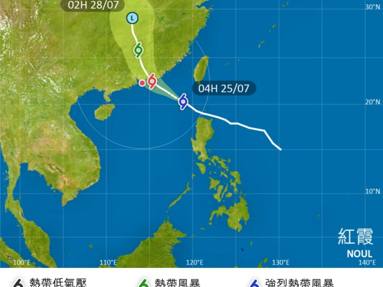 The Observatory will monitor the situation and may issue higher warning signals later tonight. Photo: Courtesy of the Observatory