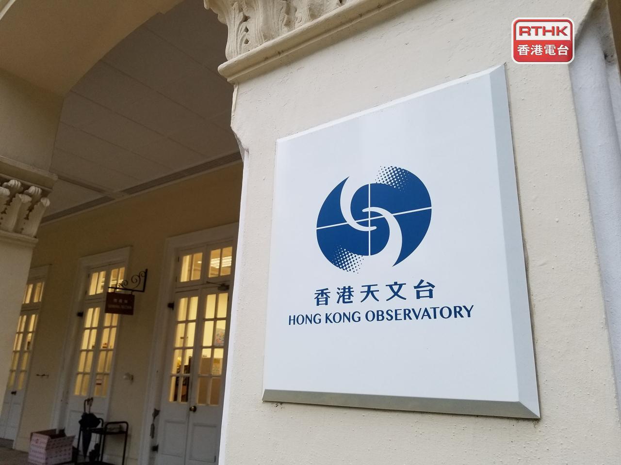 天文台表示，預料本港有幾陣強烈狂風雷暴，並預料本港在未來一兩小時可能受冰雹影響。（港台圖片）