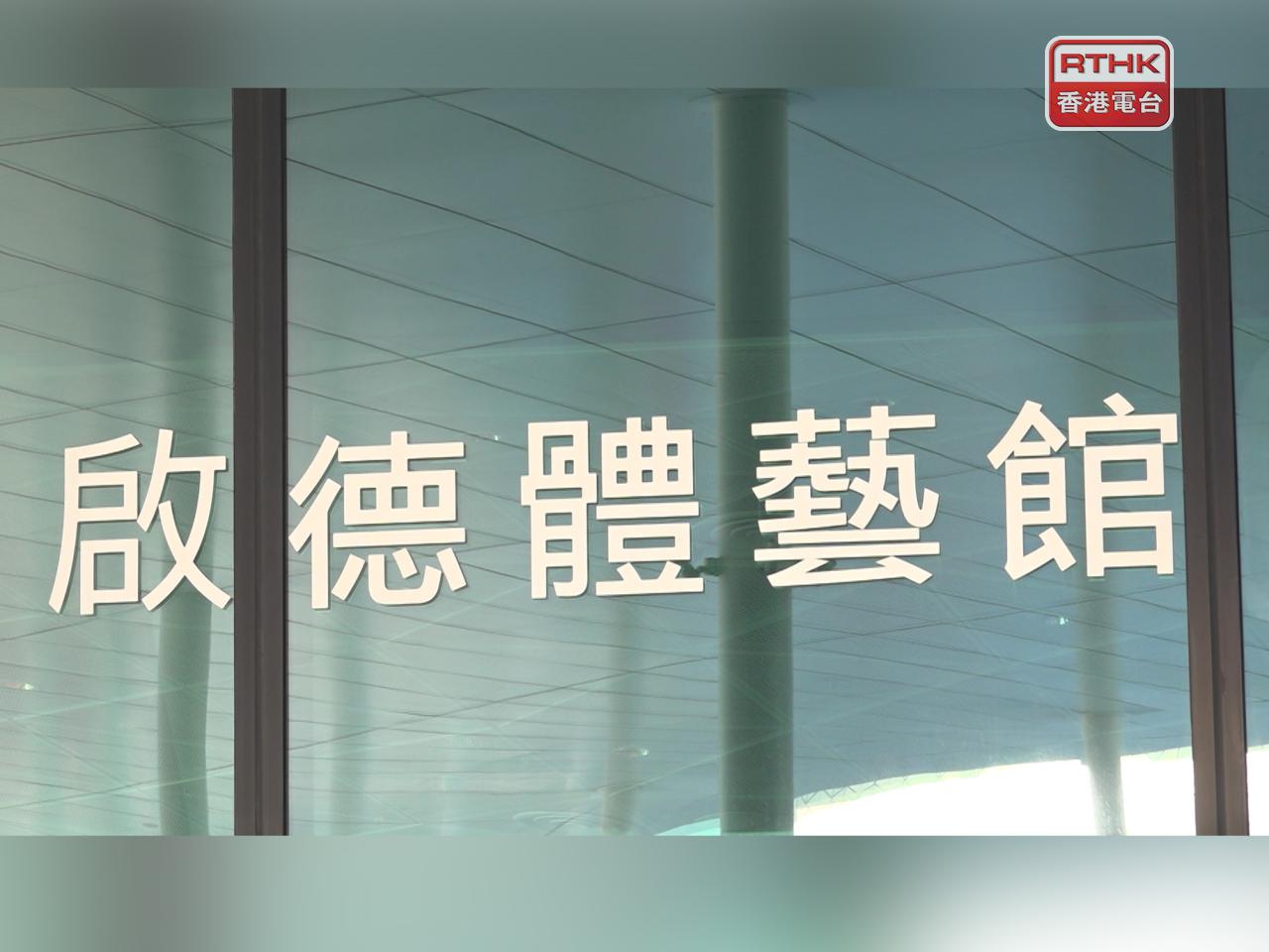 主辦單位宣布將演出時間提前兩小時，改為晚上6時23分開場。（港台圖片）