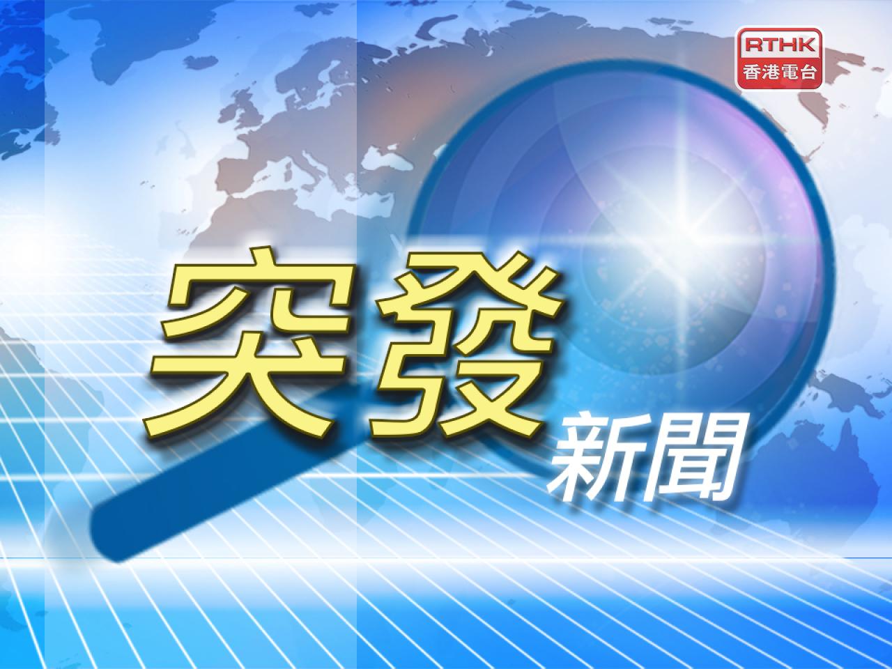 長沙灣道有大廈外牆棚架倒塌初步無人受傷　部分行車線封閉