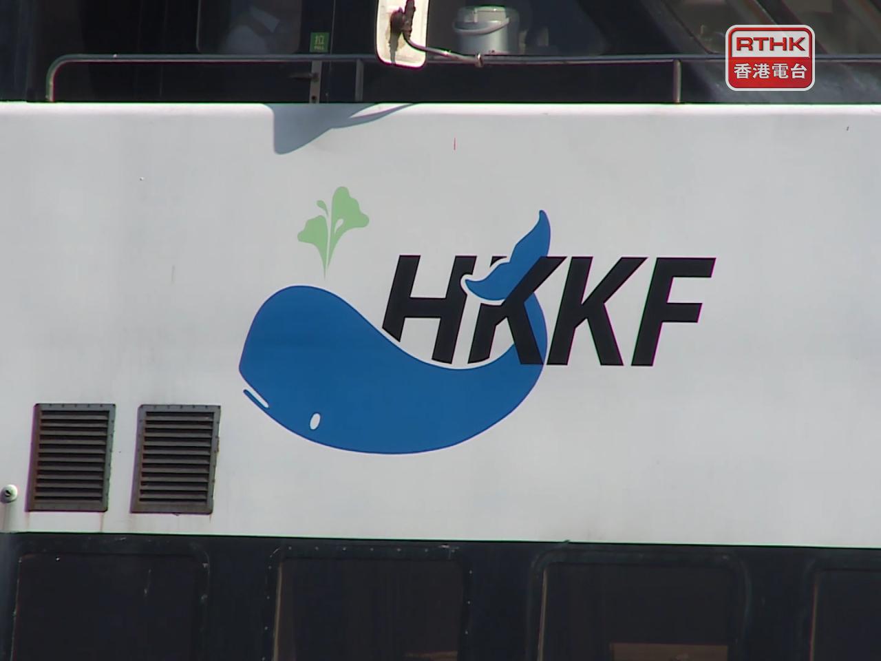 港九小輪表示，多條航線的尾班船將於晚上11時半開出。（港台圖片）