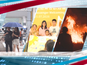 Evening News on TV32 - Jul 25