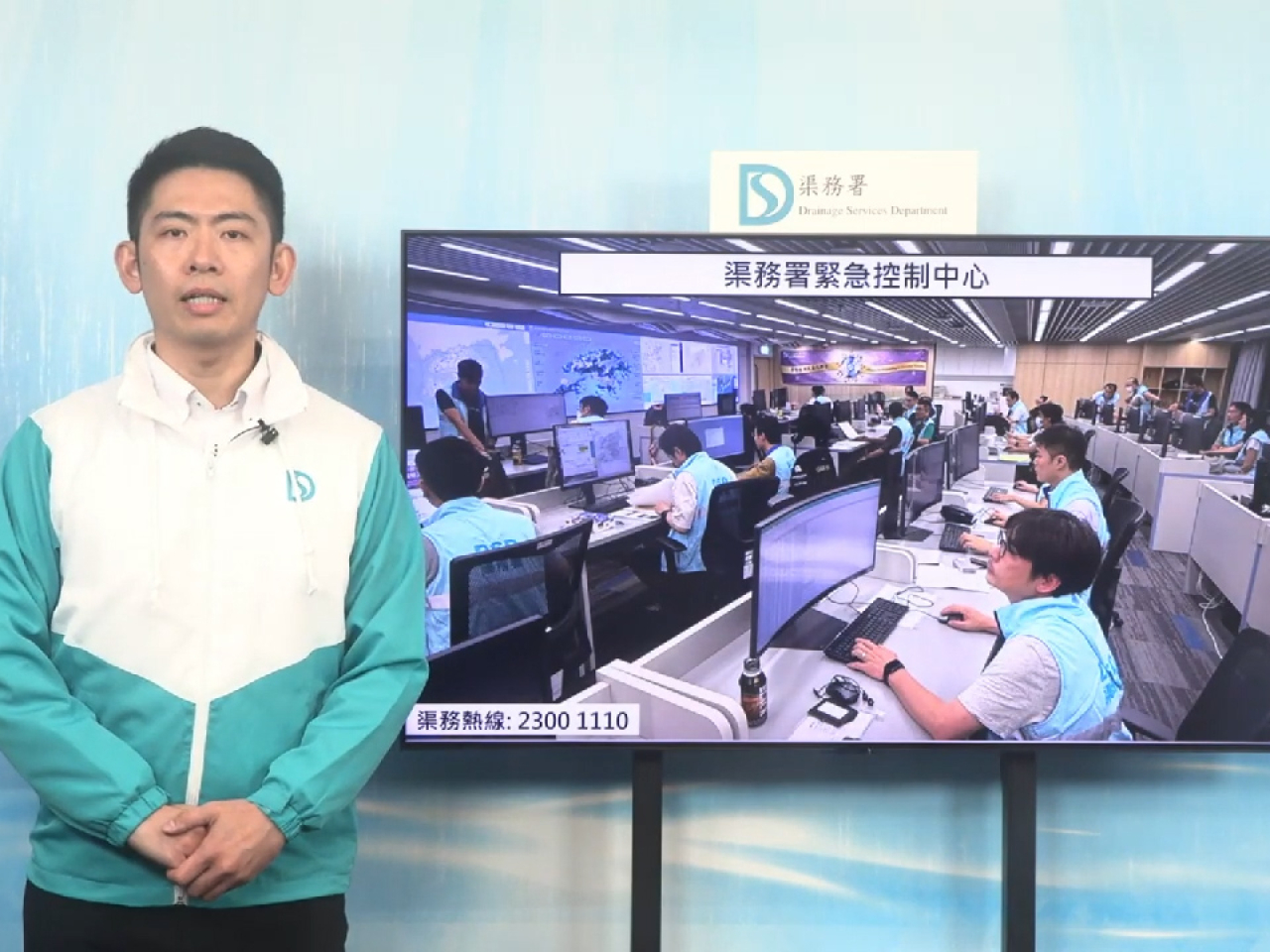 渠務署緊急事故控制中心，昨晚8時啟動，現已派遣超過60隊緊急應變隊伍處理市民求助個案。（渠務署）