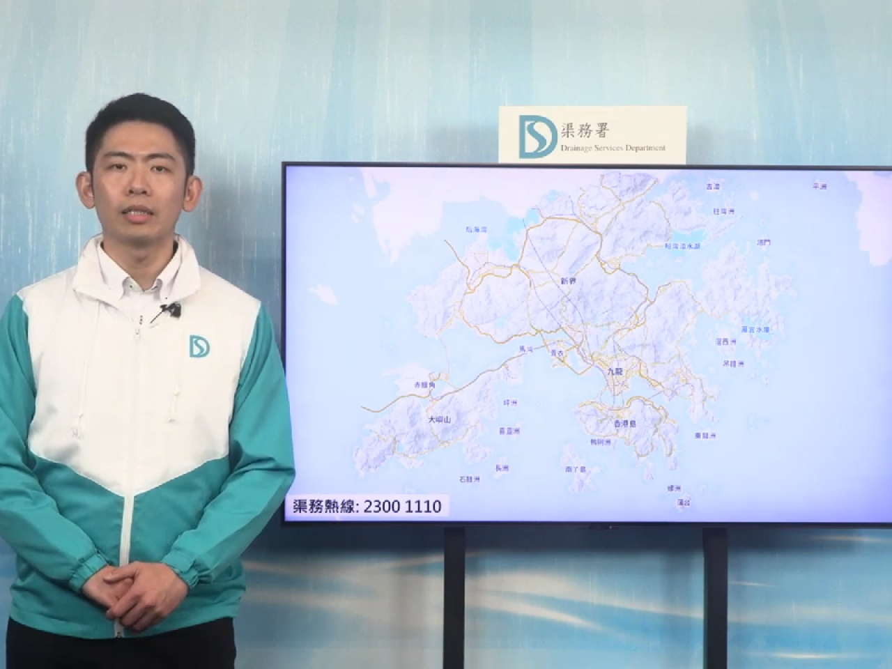 渠務署表示，截至凌晨3時，並沒有確認水浸個案。（渠務署）
