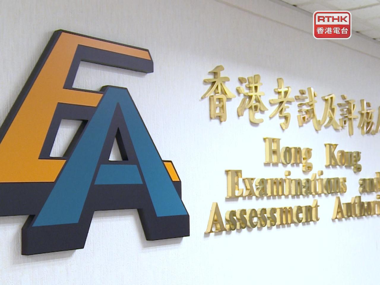 由於天氣惡劣，原定今日舉行的澳洲聯邦舞蹈教師協會考試將會改期，安排將於稍後公布。（港台圖片）
