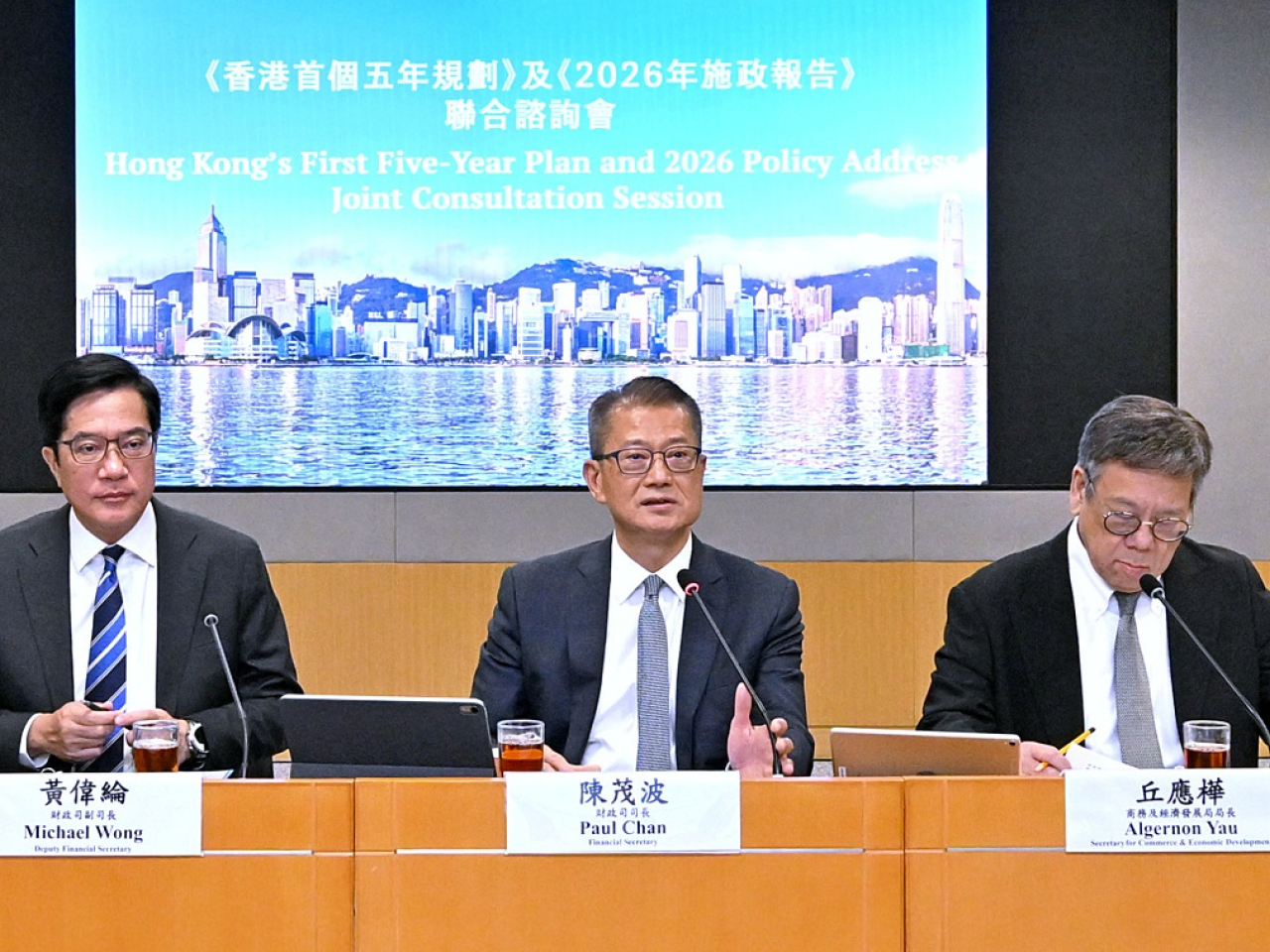 陳茂波（中）上周主持了多場不同主題的《香港首個五年規劃》及《2026年施政報告》聯合諮詢會。（陳茂波網誌圖片）