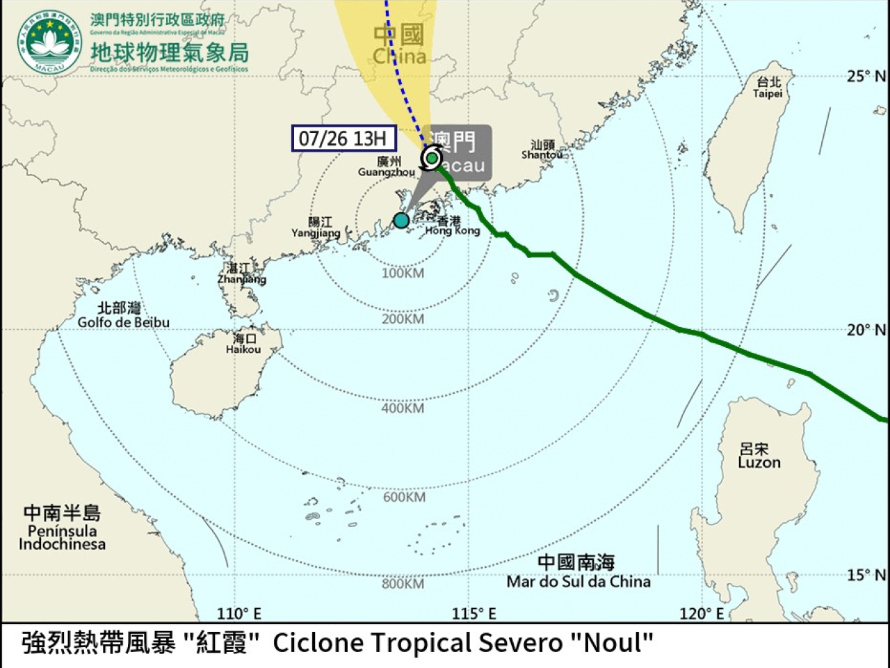 在澳門，三號風球仍然生效，預料將在下午維持。（網絡截圖）