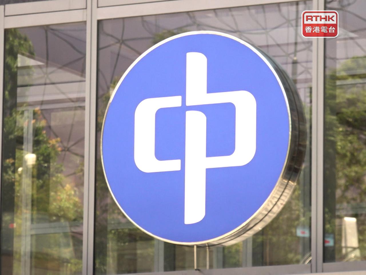 中電表示，風暴期間，約30名客戶的電力供應受影響，已於下午5時40分恢復供電。（港台圖片)