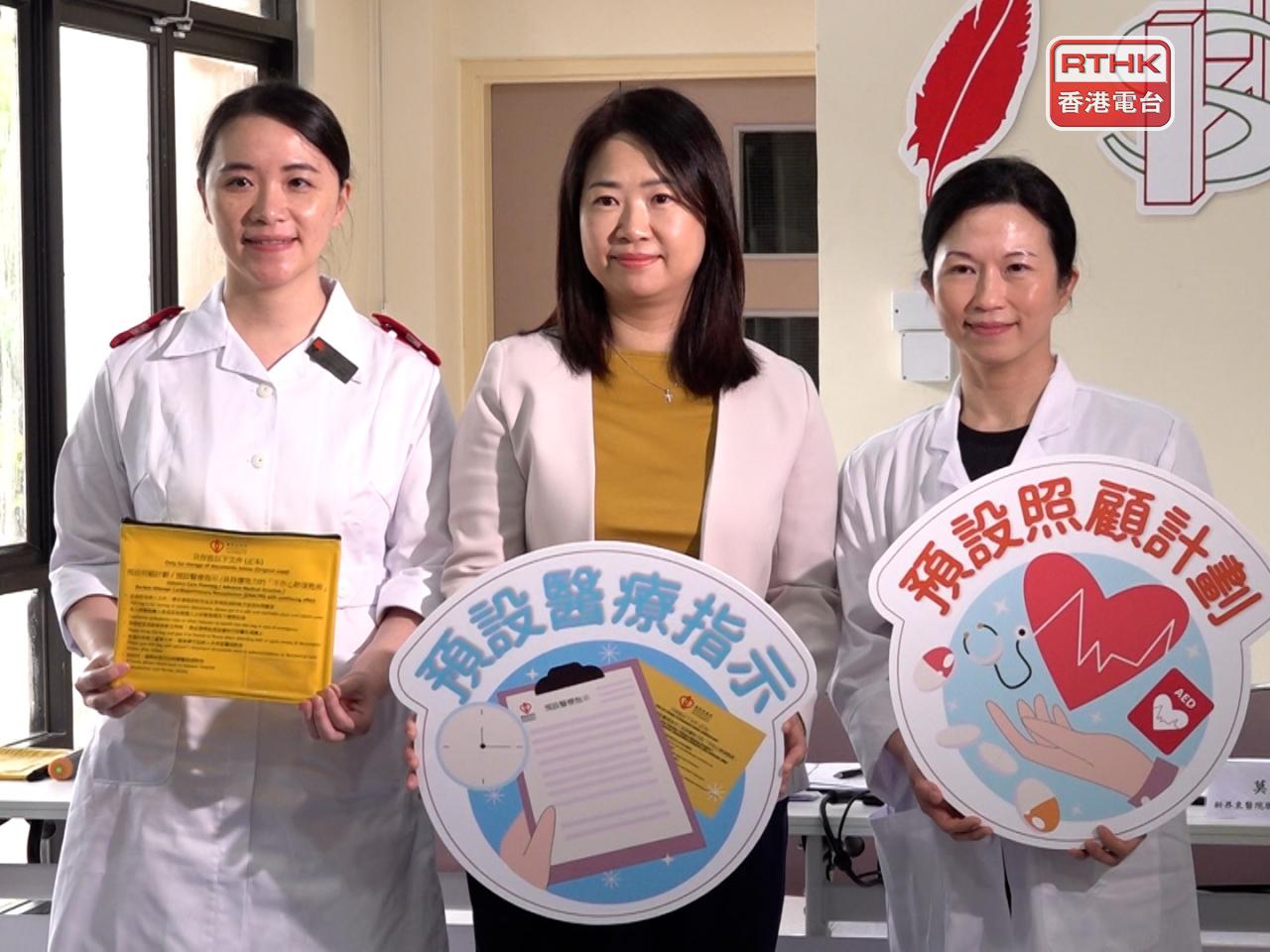 Alice Mok, right, says resuscitation can possibly prolong the process of dying for terminally-ill patients. Photo: RTHK